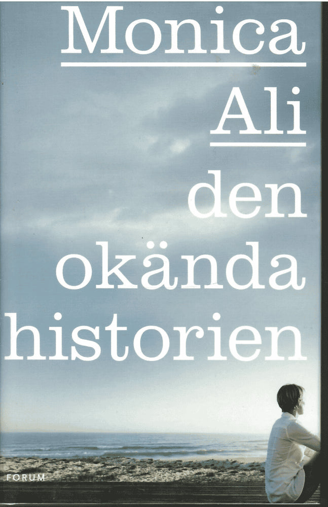 Monica Ali : Den okända historien