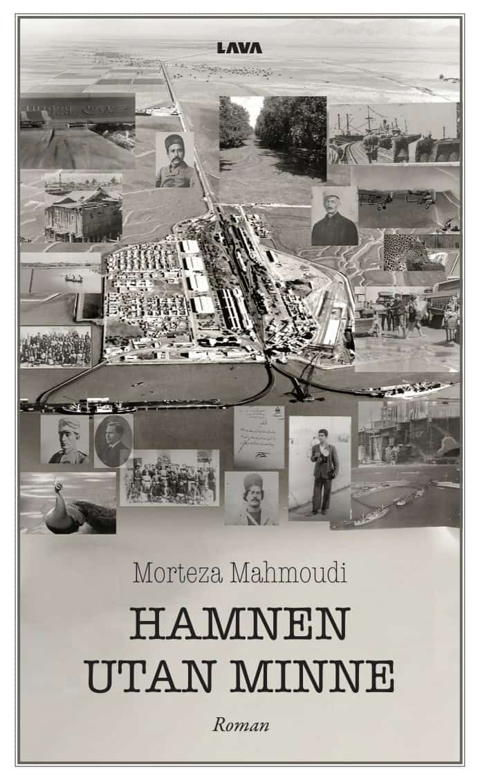 Morteza Mahmoudi : Hamnen utan minne