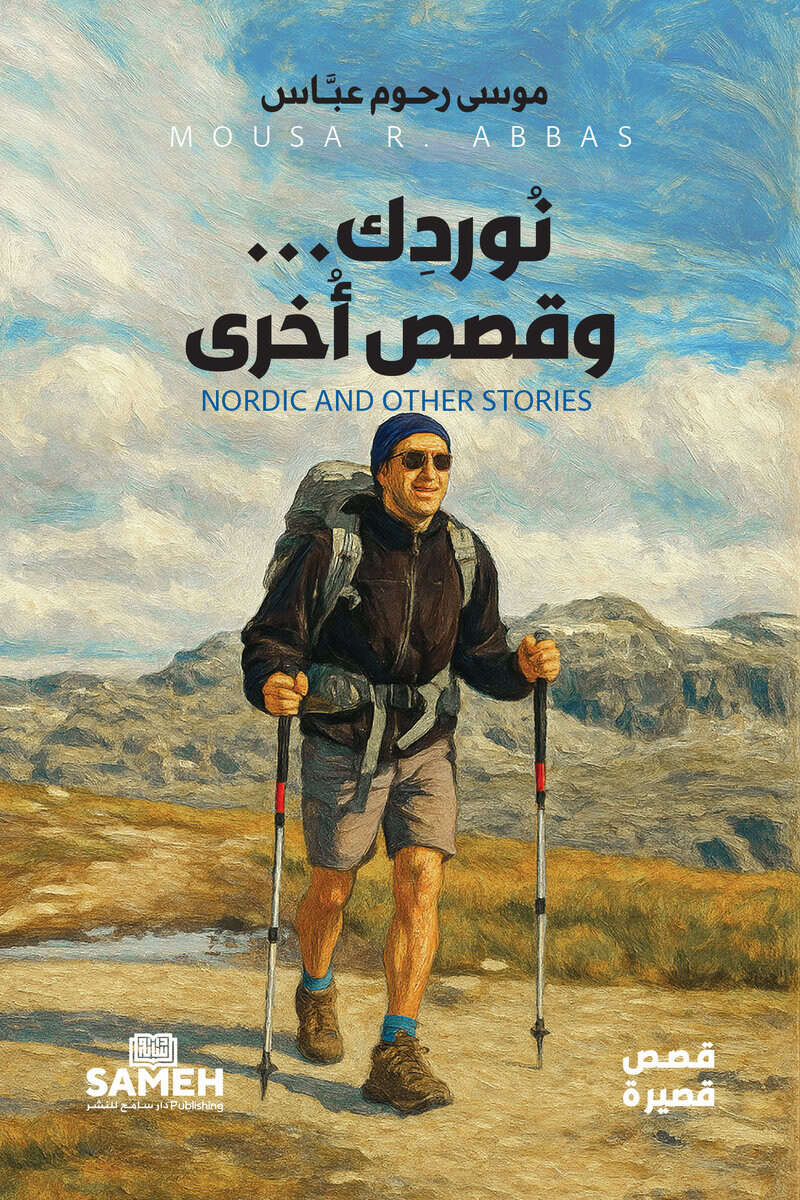 Mousa R. Abbas : Nordic and other Stories (arabiska)