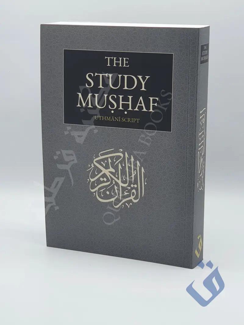 Muhammed Talha : The Study Mushaf (arabiska)
