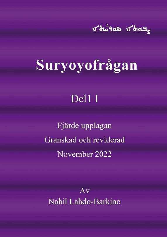 Nabil Lahdo-Barkino : Suryoyofrågan. Del 1
