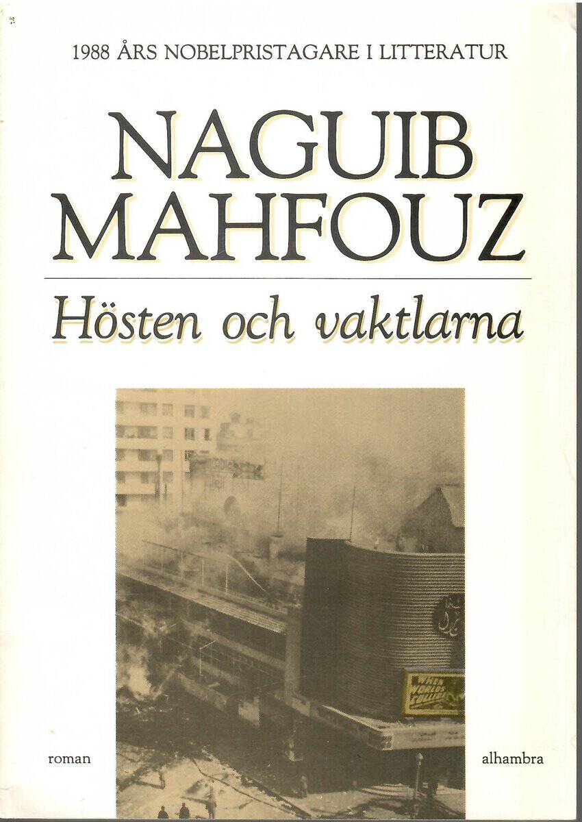 Najīb Maḥfouẓ : Hösten och vaktlarna