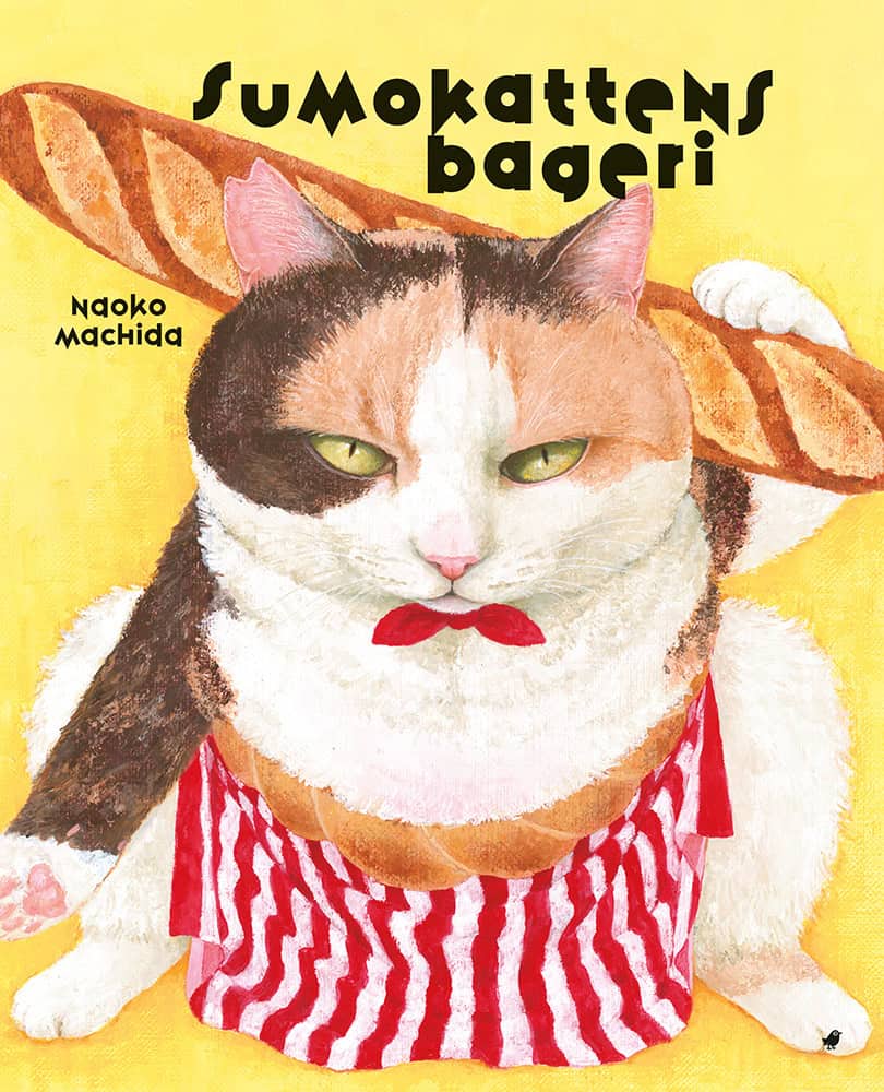 Naoko Machida : Sumokattens bageri