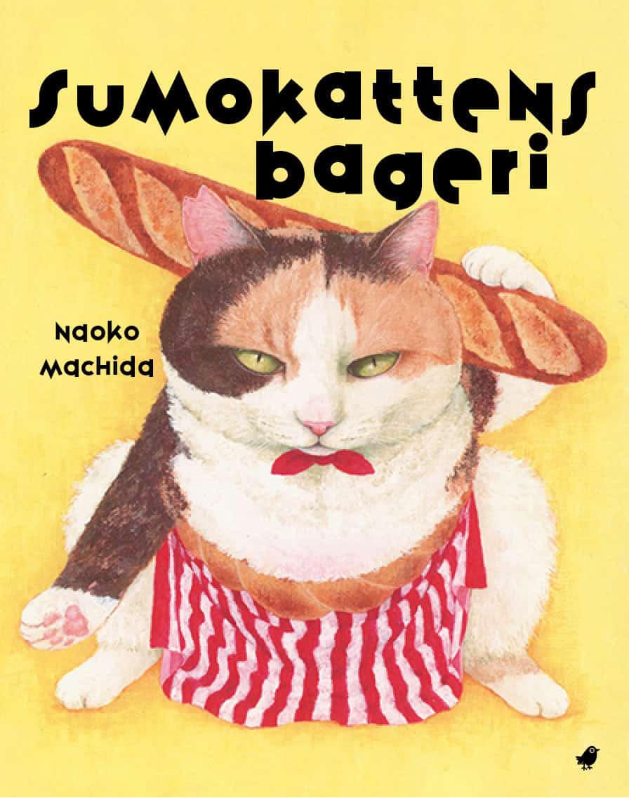 Naoko Machida : Sumokattens bageri