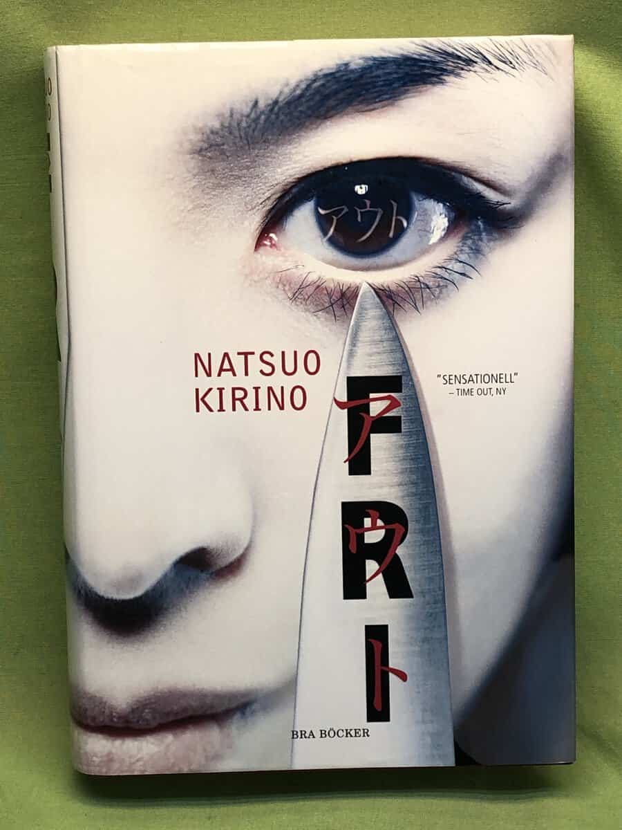 Natsuo Kirino : Fri