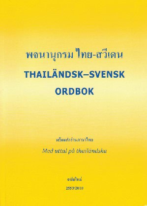 Oi-Chai Trakanchan : Thailändsk-svensk ordbok