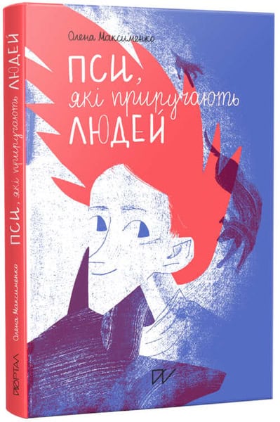 Olena Maksymenko : Psi, jakі priruchajut' ljudej (Dogs that tame people)