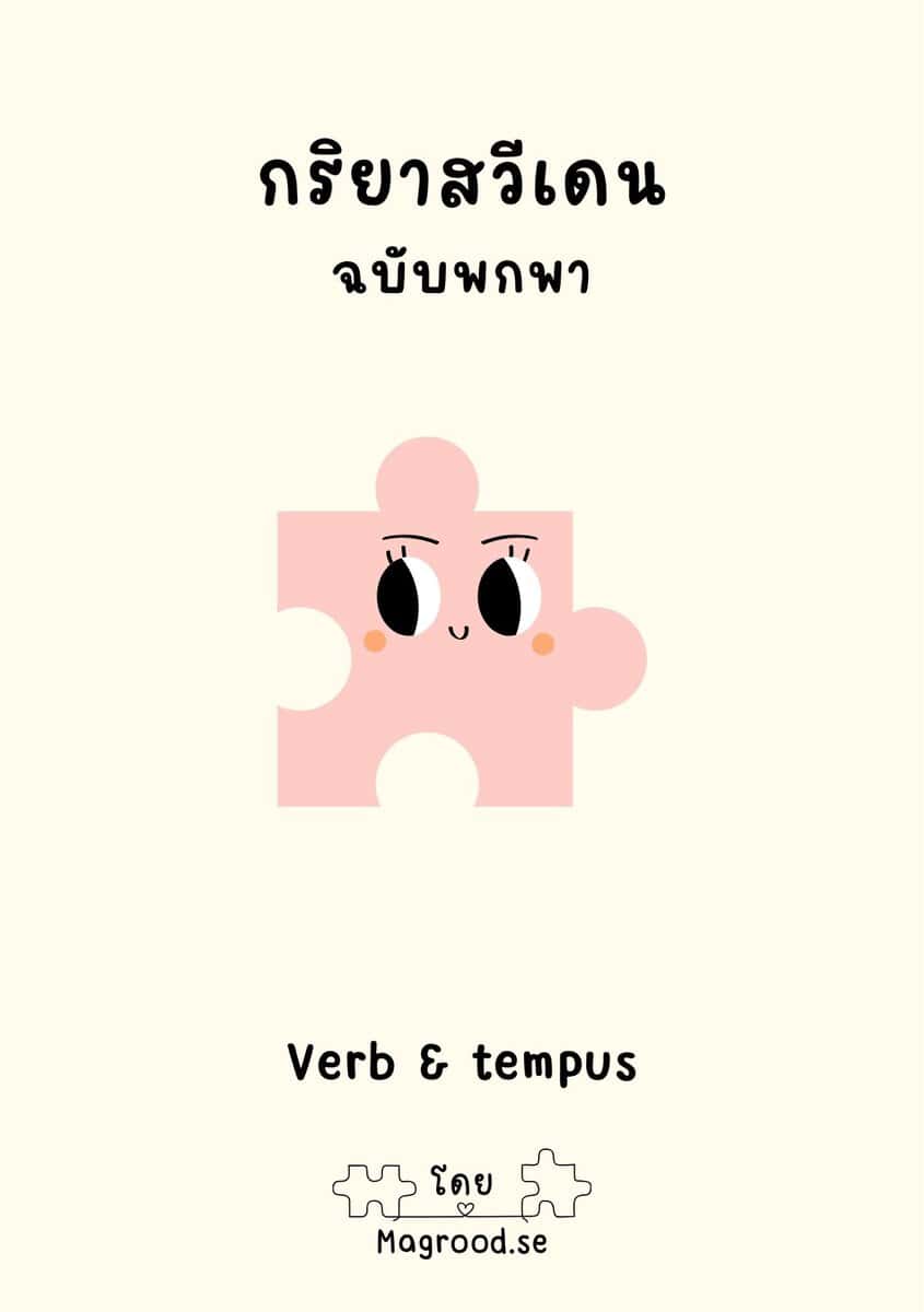 Ontira Jantaduang : Verb & tempus
