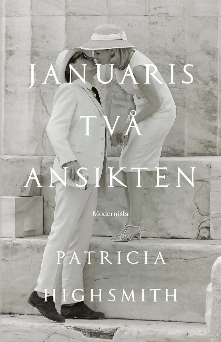 Patricia Highsmith : Januaris två ansikten