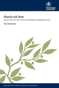 Paul Katsivelis : Sharia och livet : islamisk retorik om makt, moral och medelvägen (wasatiyya) på al-Jazira