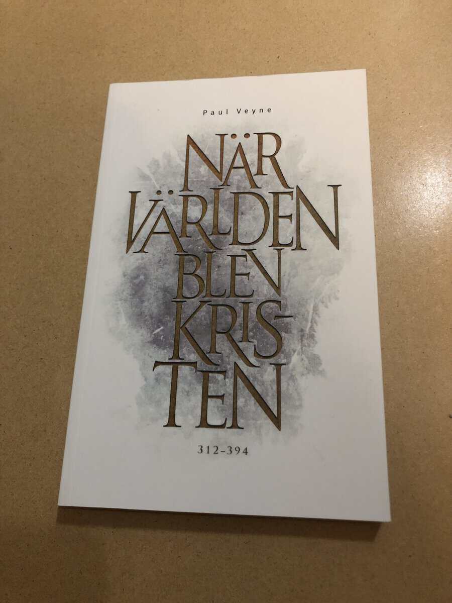 Paul Veyne : När världen blev kristen 312-394