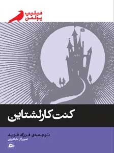 Philip Pullman : Spökryttaren (persiska
