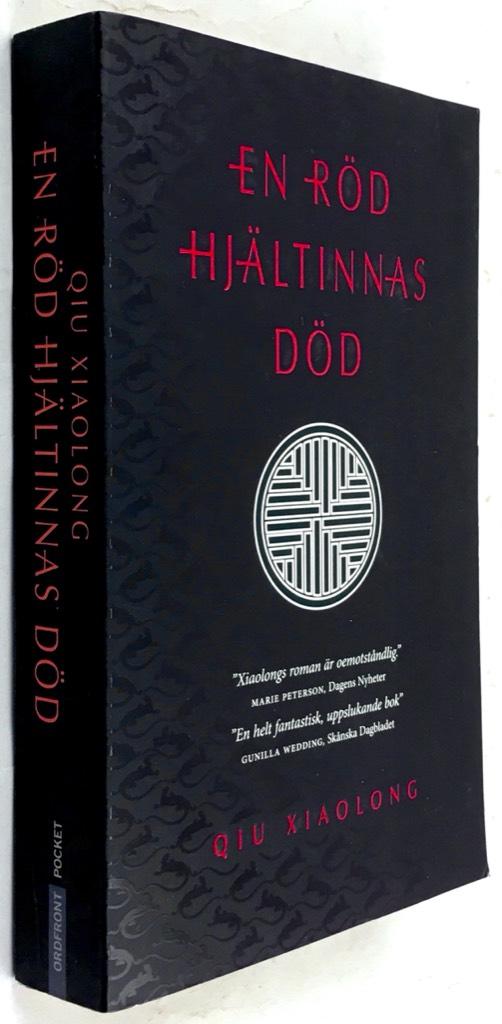 Qiu Xiaolong : En röd hjältinnas död