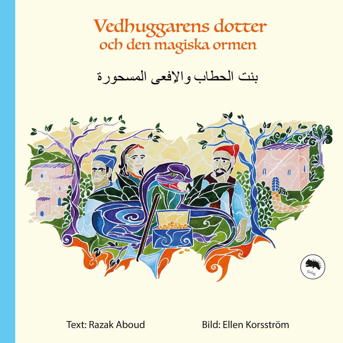Razak Aboud : Vedhuggarens dotter och den magiska ormen