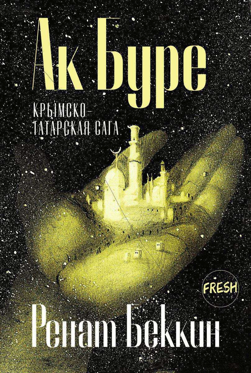 Renat Bekkin : Ak Bure: krymskotatarskaja saga