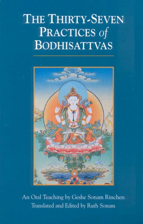 Rinchen Geshe Sonam : 37 Practices Of Bodhisattvas (Translated And Edited By Ruth