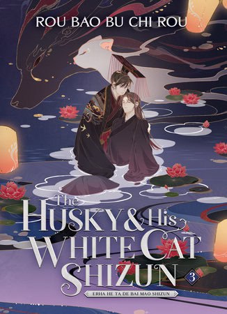 , : The Husky and His White Cat Shizun