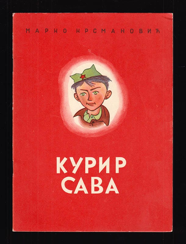 [Rysk barnbok]