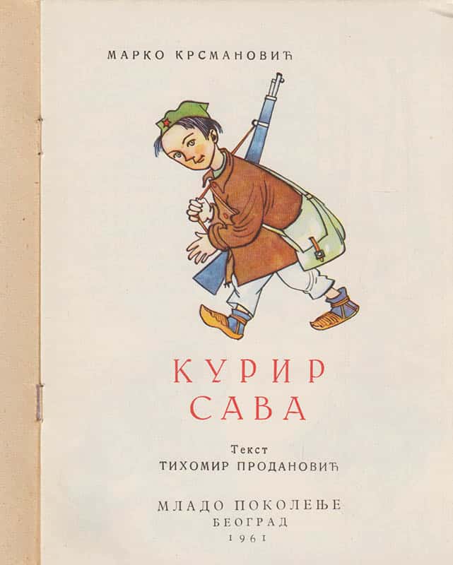 [Rysk barnbok]