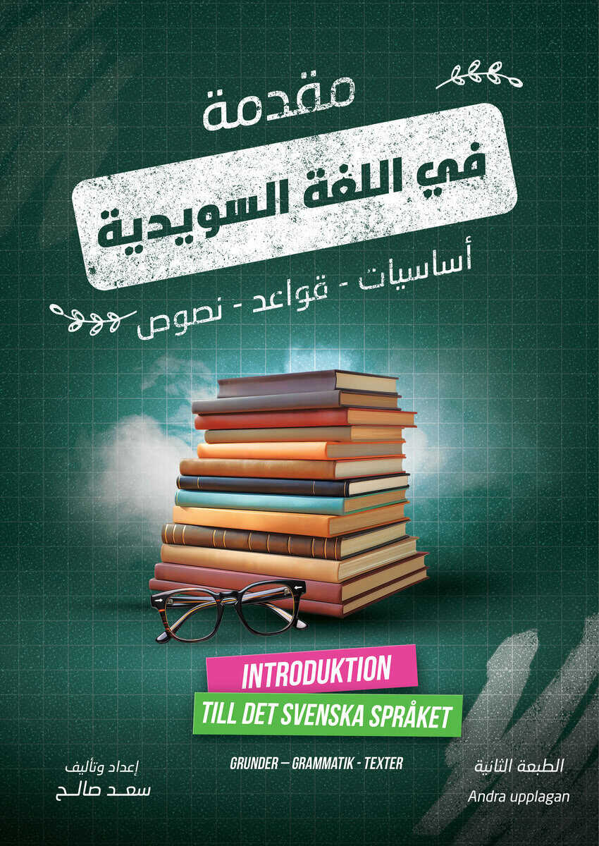Saad Salih : Introduktion till det svenska språket