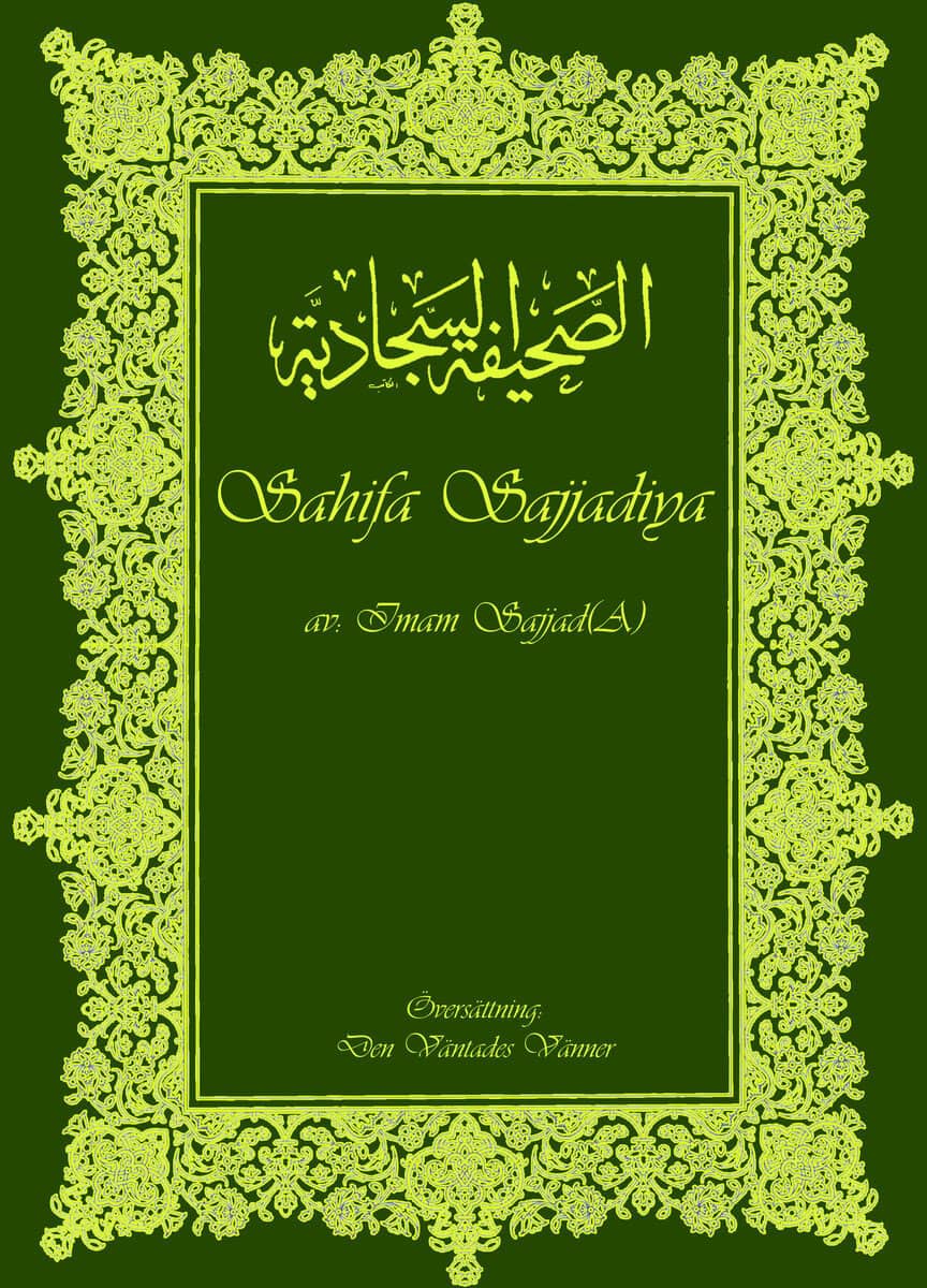 Sahifa Sajjadiya