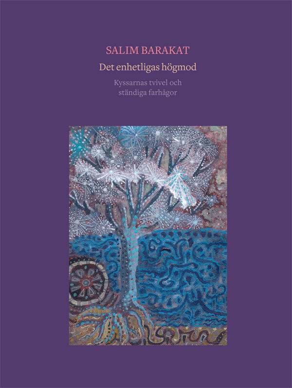 Salim Barakat : Det enhetligas högmod : kyssarnas tvivel och ständiga farhågor