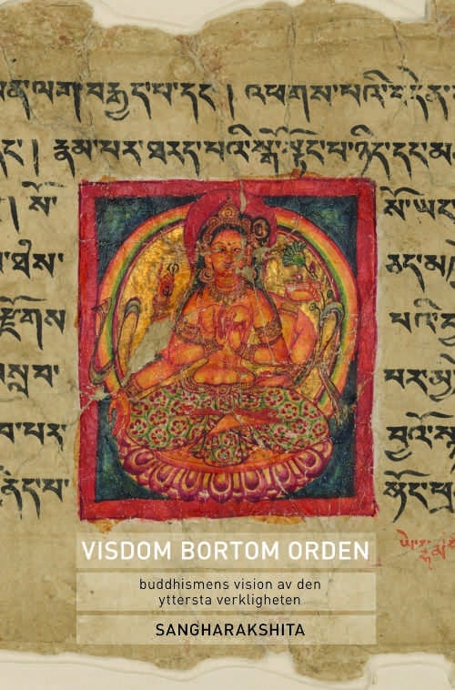 Sangharakshita : Visdom bortom orden : buddhismens vision av den yttersta verkligheten