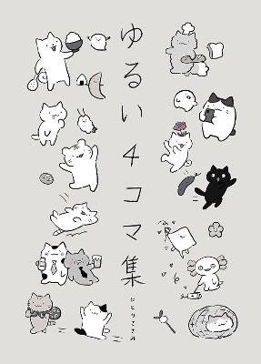 Sasami Nitori : WONDER CATS