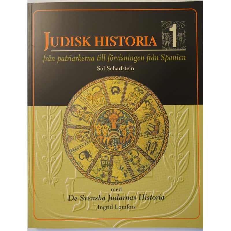 Scharfstein, Sol ; Lomfors, Ingrid : Judisk Historia 1 - från patriarkerna till förvisningen från Spanien