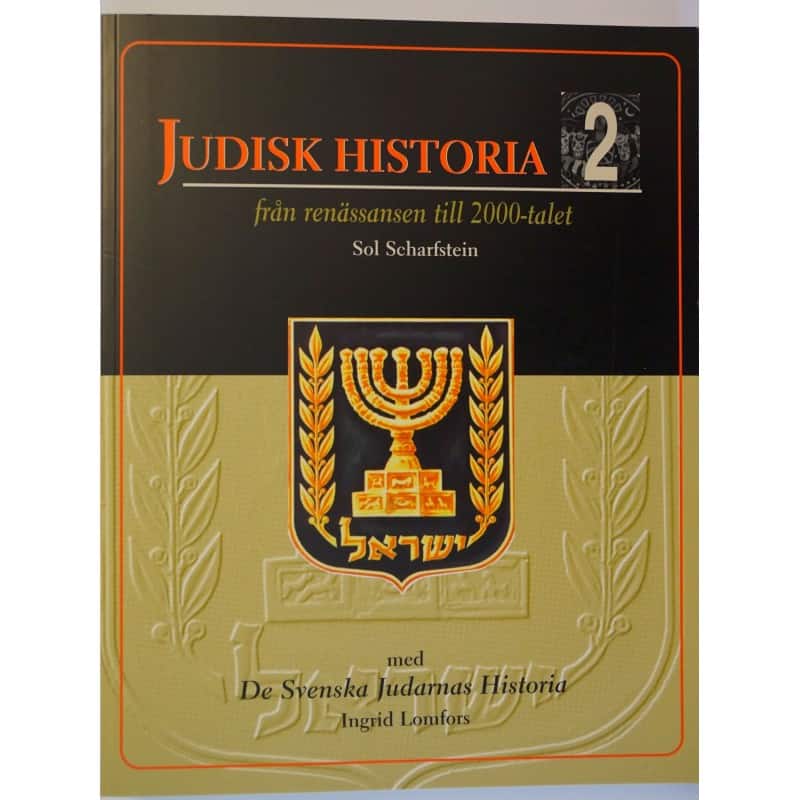 Scharfstein, Sol ; Lomfors, Ingrid : Judisk historia 2 - från renässansen till 2000-talet/De svenska judarnas historia