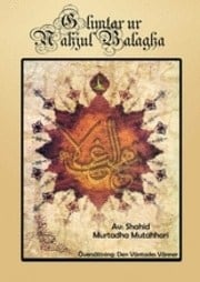 Shahid Murtadha Mutahhari : Glimtar ur Nahjul Balagha