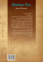 Shahram Khalatbari : Fjärilarnas dans