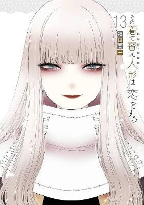 Shinichi Fukuda : My Dress-Up Darling 13