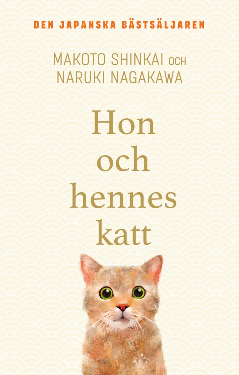 Shinkai, Makoto ; Nagakawa, Naruki : Hon och hennes katt