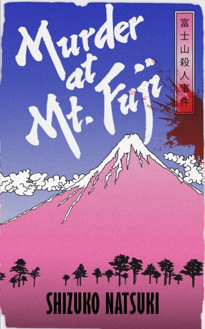 Shizuko Natsuki : Murder at Mount Fuji
