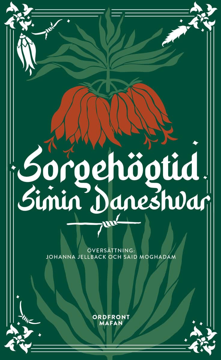 Simin Daneshvar : Sorgehögtid