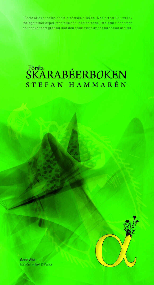 Stefan Hammarén : Första Skarabéerboken