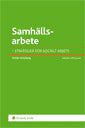 Stefan Wahlberg : Samhällsarbete