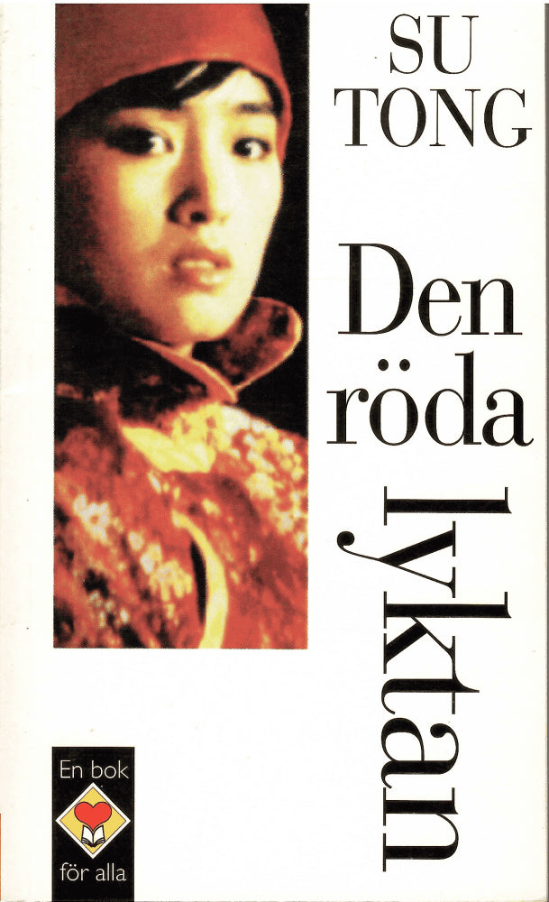 Su Tong : Den röda lyktan