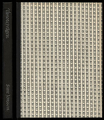 Sune Jonsson : Timotejvägen