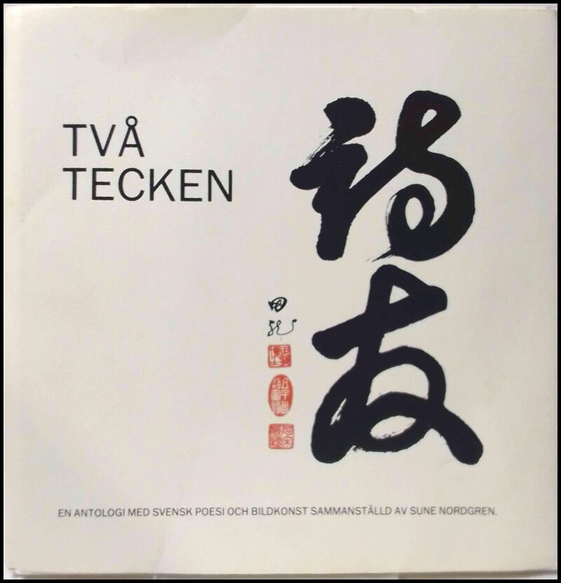 Sune Nordgren : Två tecken