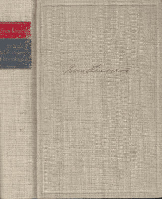 Sven Linderot : Svensk arbetarrörelse i brytningstid