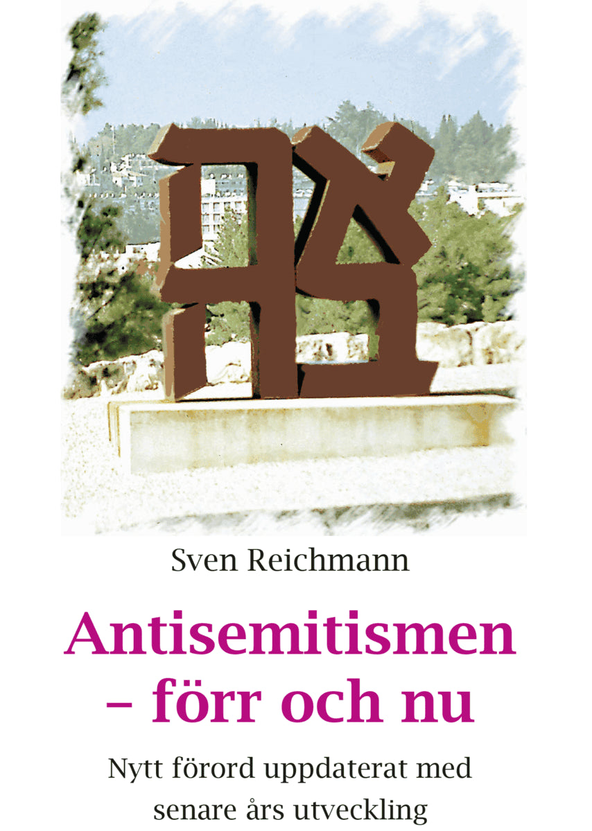 Sven Reichmann : Antisemitismen - förr och nu