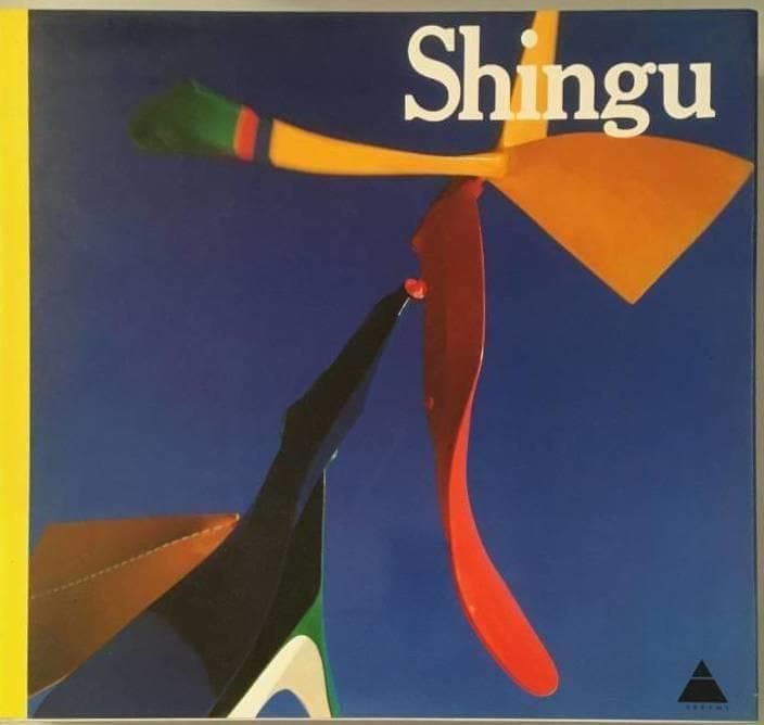 T Okada : Susumu Shingu