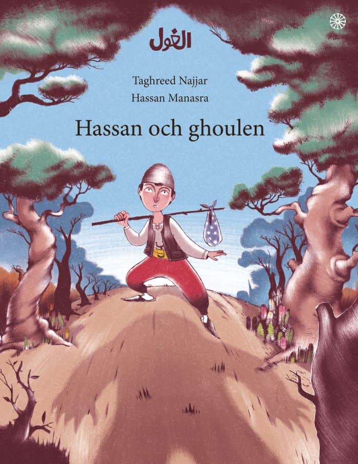 Taghreed Najjar : Hassan och ghoulen