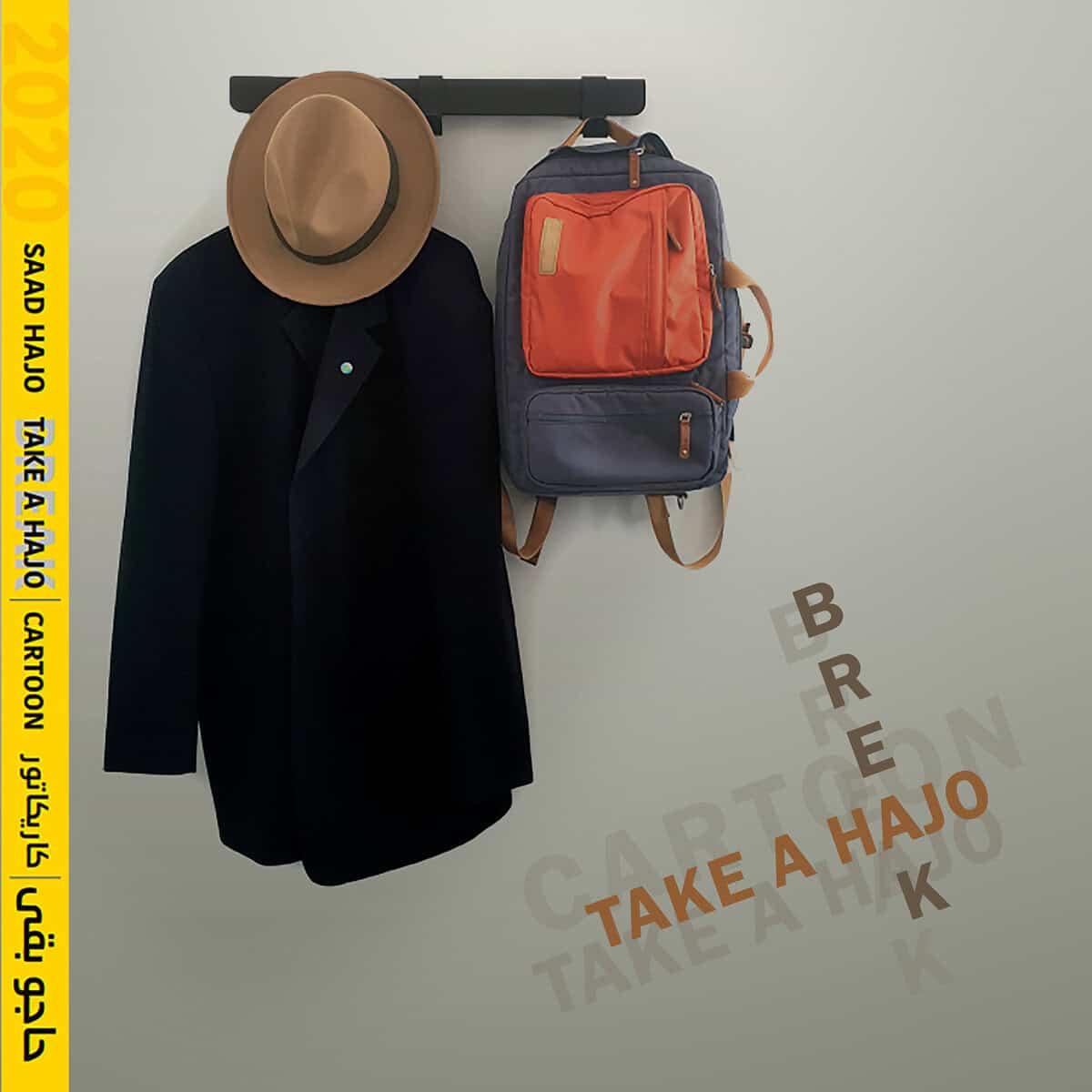 Take a Hajo