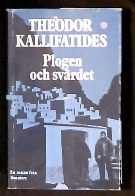 THEODOR. KALLIFATIDES : Plogen och svärdet