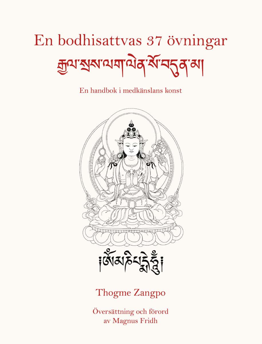 Thogme Zangpo : En bodhisattvas 37 övningar