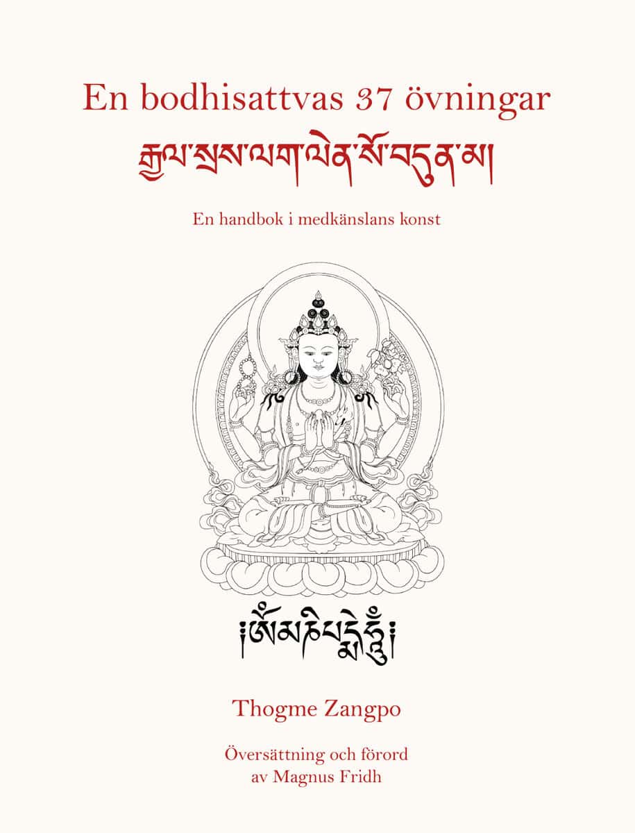 Thogme Zangpo : En bodhisattvas 37 övningar