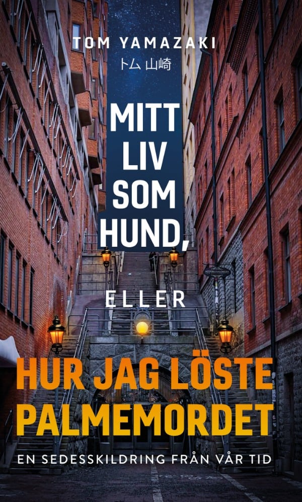 Tom Yamazaki : Mitt liv som hund, eller hur jag löste Palmemordet